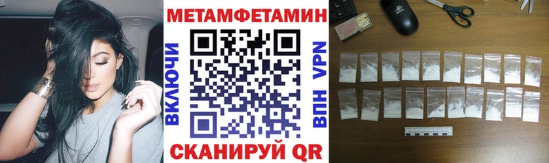 АМФ Розовый где продают наркотики Горбатов