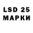 Марки 25I-NBOMe 1500мкг Tess Coyle