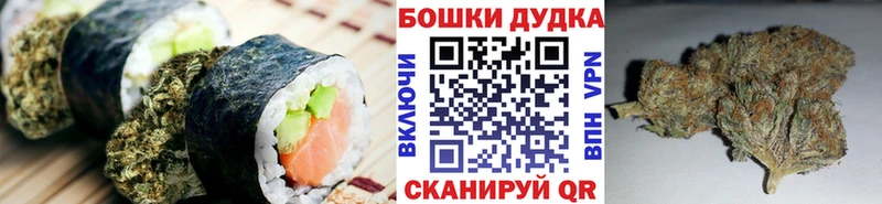 Печенье с ТГК марихуана  Горбатов 