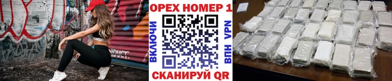 Cocaine Перу  KRAKEN ссылки  Горбатов 