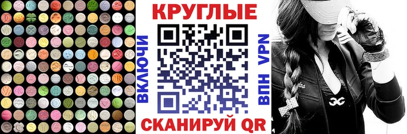 Ecstasy ешки  где можно купить   Горбатов 