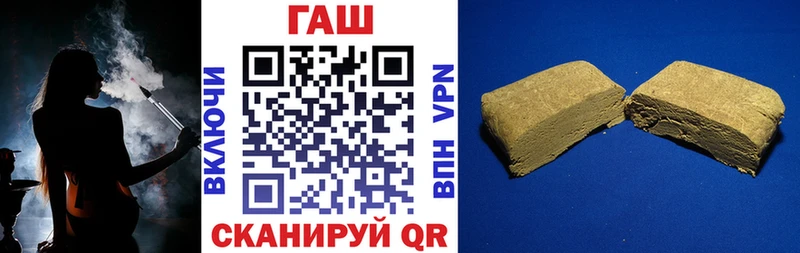 Гашиш ice o lator  Горбатов 