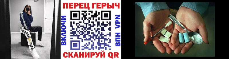 Героин герыч Горбатов