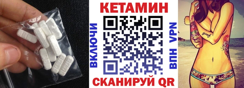 гидра сайт  Горбатов  КЕТАМИН ketamine  как найти закладки 