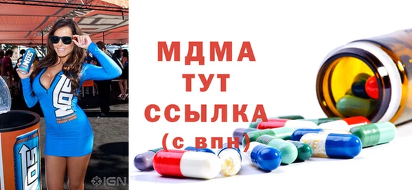 трава Саяногорск