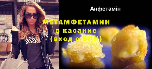 трава Саяногорск