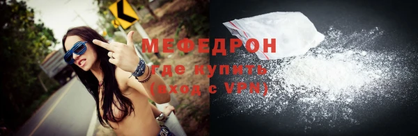 СК Горнозаводск