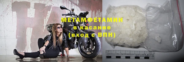 jwh Вяземский