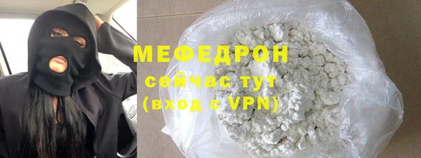 гидра Вязьма