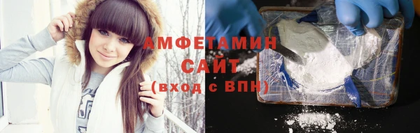 МДМА Горно-Алтайск