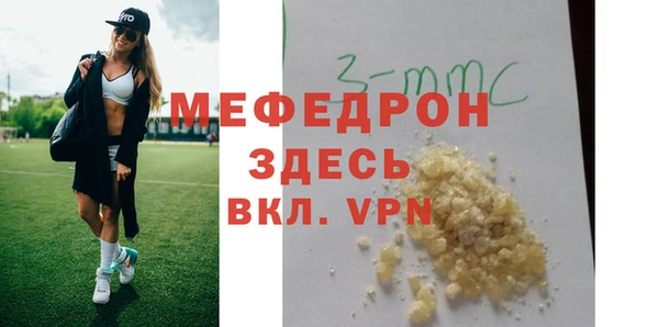 jwh Вяземский