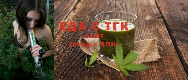 МДМА Горно-Алтайск