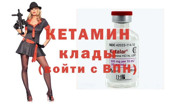 мефедрон VHQ Горняк