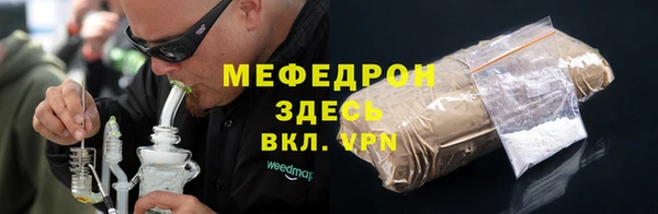 МДМА Горно-Алтайск