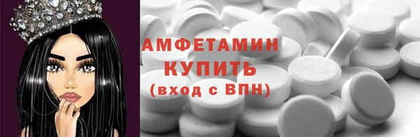 мефедрон VHQ Горняк