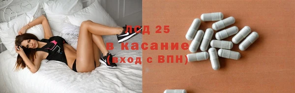 трава Саяногорск