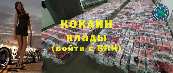 мефедрон VHQ Горняк