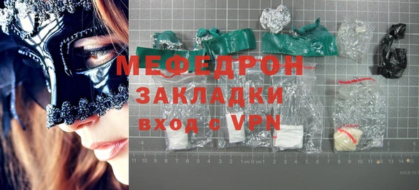 мяу мяу мука Сафоново