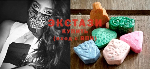 трава Саяногорск
