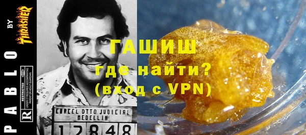 МДМА Горно-Алтайск