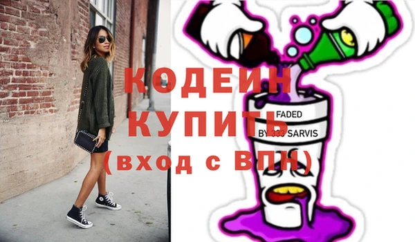 мяу мяу мука Сафоново