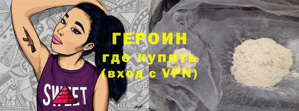 МДМА Горно-Алтайск