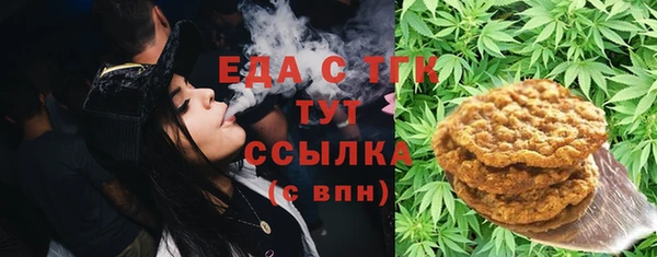 трава Вязники