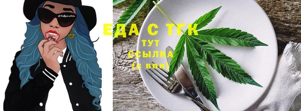 мефедрон VHQ Горняк