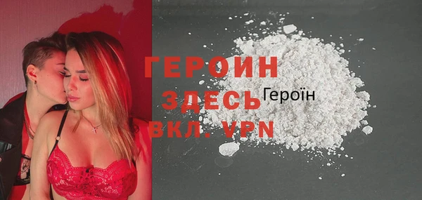 трава Саяногорск