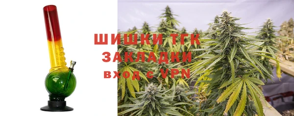 МДМА Горно-Алтайск