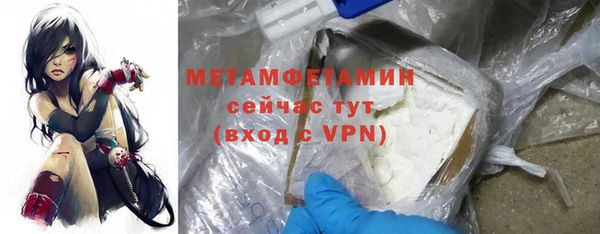 герыч Новочеркасск