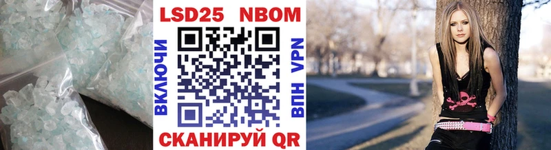 LSD-25 экстази кислота  наркота  Горбатов 