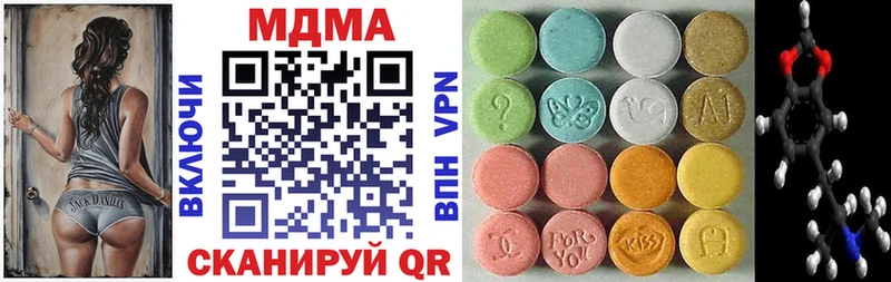 МДМА кристаллы Горбатов