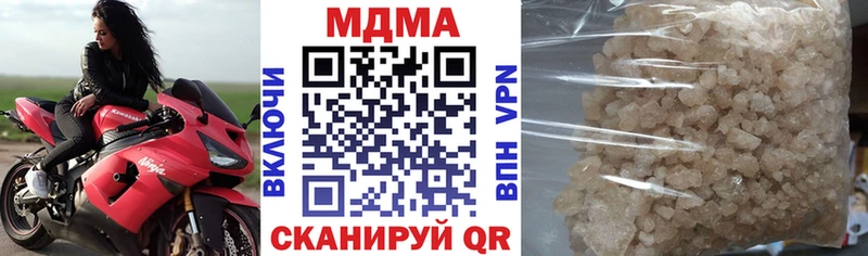 MDMA молли Горбатов