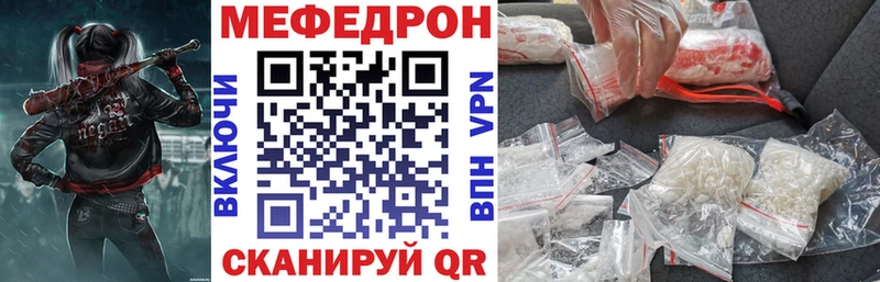 Мефедрон VHQ  где купить   Горбатов 