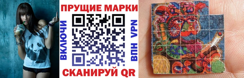 цены   Горбатов  Наркотические марки 1500мкг 