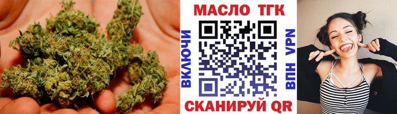 ТГК гашишное масло  Горбатов 